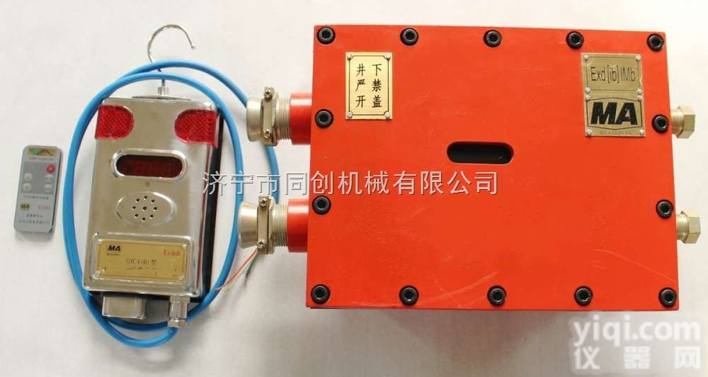 DJ4/1140（660）J  矿用<em>机载</em>式<em>甲烷</em>断<em>电仪</em>