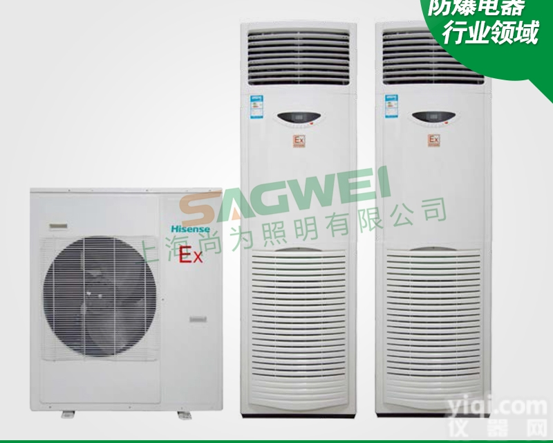 BKFR50GW/TU-N3  BKFR-50W/TU-N3（C1）<em>防爆</em><em>空调</em>，5P<em>柜式</em>