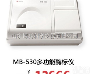 汇松<em>酶标仪</em> 全国促销，<em>型号齐全</em>