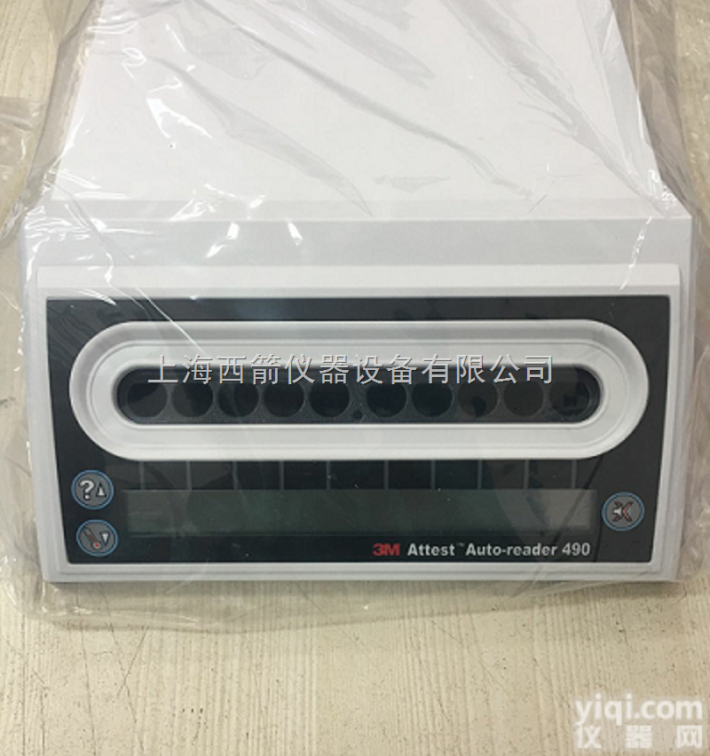 490  维修<em>美国</em>3M490<em>快速</em>生物<em>阅读器</em>