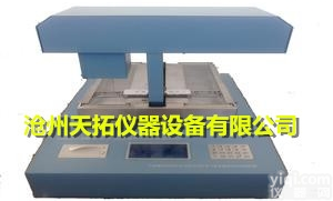 XS2011-8  智能型水泥凝结时间测定仪