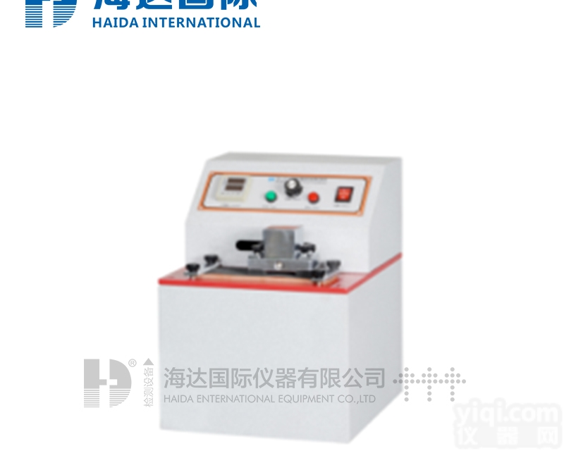 HD-508  海达<em>油墨</em><em>脱色</em>测试机<em>直销</em>
