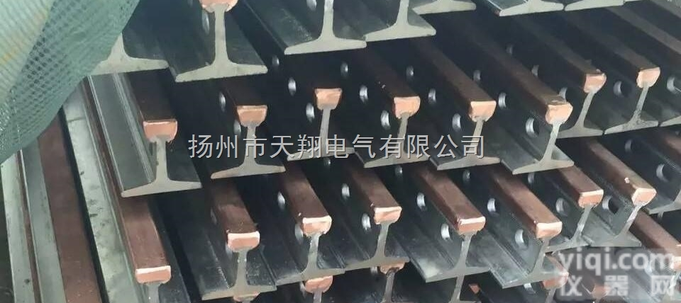 <em>耐高温</em>节能<em>刚体</em><em>滑触线</em>