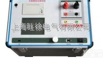 <em>哈尔滨</em>YSB842全<em>自动</em>互感器综合测试仪
