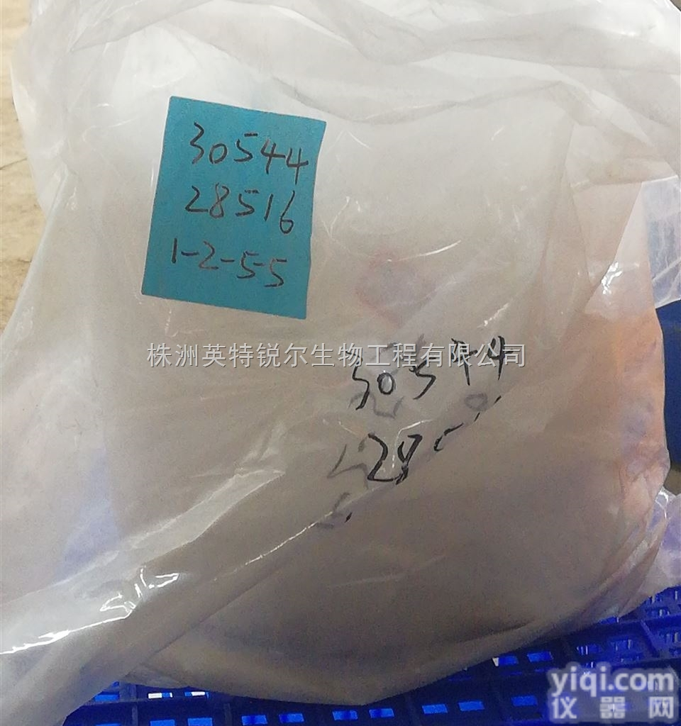 <em>2788</em>-<em>28</em>-5  湖南厂家供应优质化工原料L-卡内腈