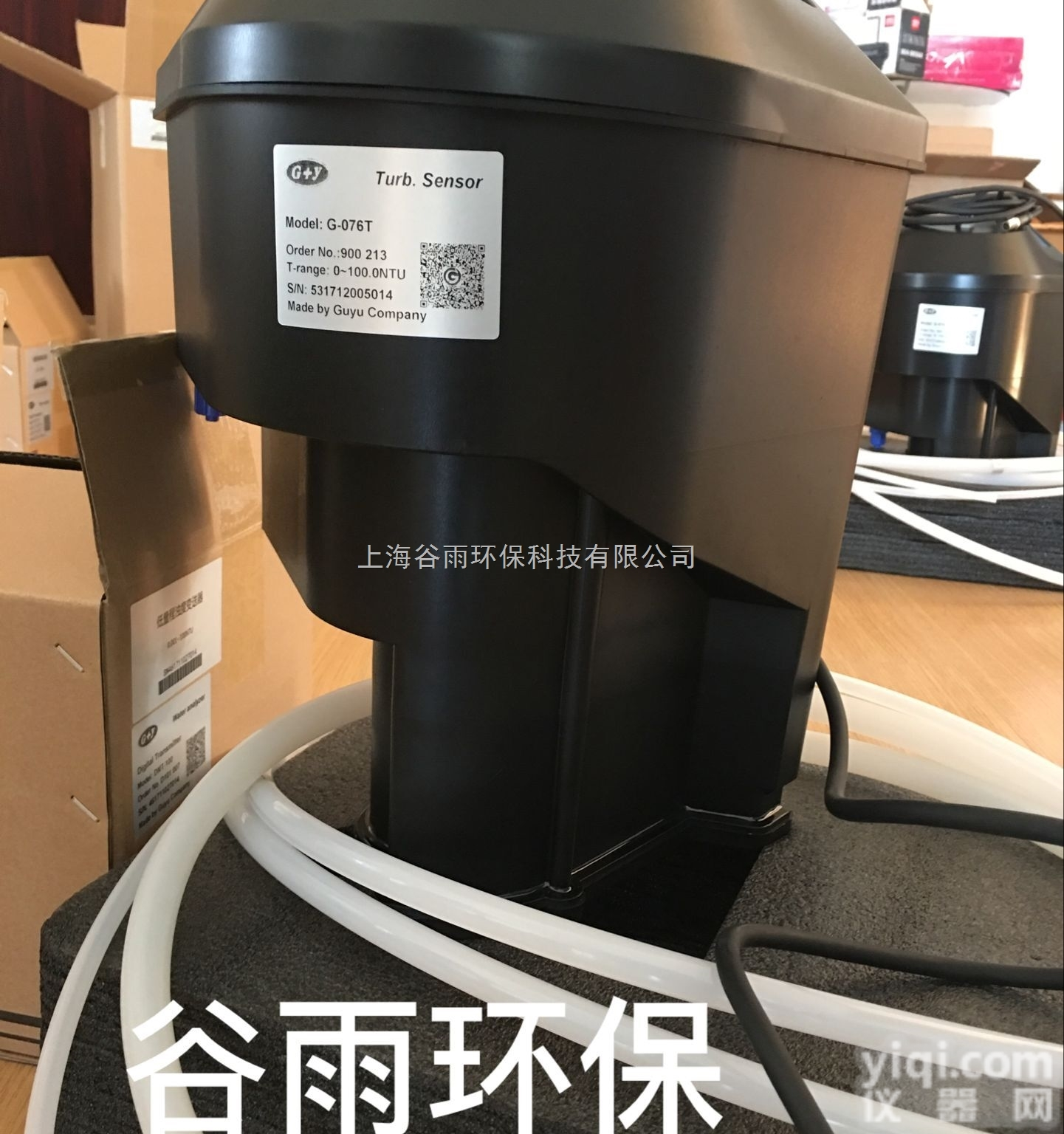 G-076T  低量程在线<em>浊度仪</em>+浊度<em>传感器</em>