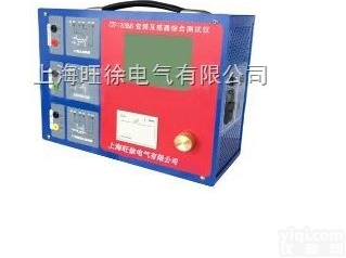 XUJI-120/150/<em>180</em>/<em>250</em>/360RMS伏安