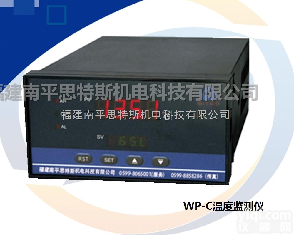 WP-C20系列<em>巡回</em>显示<em>控制仪表</em>