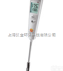 testo265  <em>食用油</em>极性组分<em>测定仪</em>