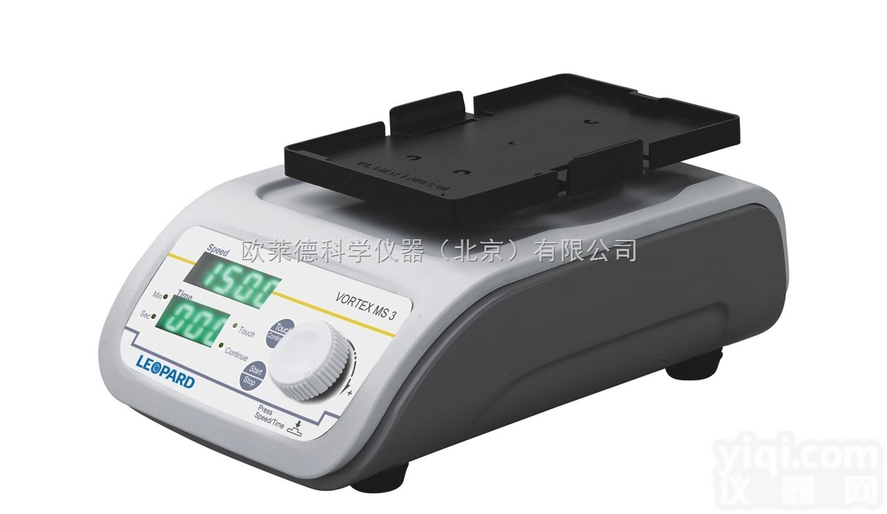 MS3  厂家供应<em>多功能</em>漩涡<em>混合器</em>小型振荡器MS3