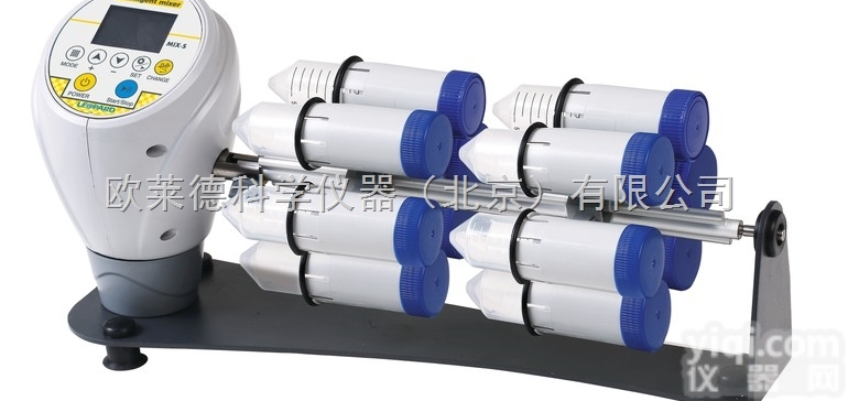 MIX-S  供应智能<em>旋转</em>震动<em>混匀</em>仪<em>旋转</em><em>混合器</em>MIX-S