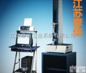 <em>人造</em><em>血管</em>拉力试验机