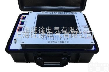 XSL8007B<em>互感器</em>多功能<em>全自动</em>综合<em>测试仪</em>