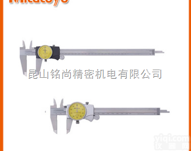 <em>三丰</em>量仪量具,Mitutoyo<em>三丰</em><em>卡尺</em>,带表<em>卡尺</em>