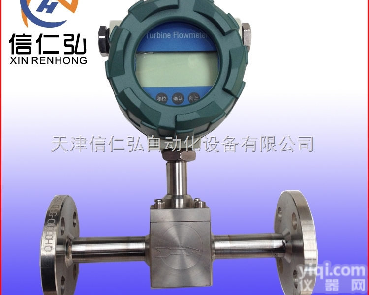 LTF  信仁弘<em>涡轮</em>、 <em>叶轮式</em>、通用电子<em>流量计</em>
