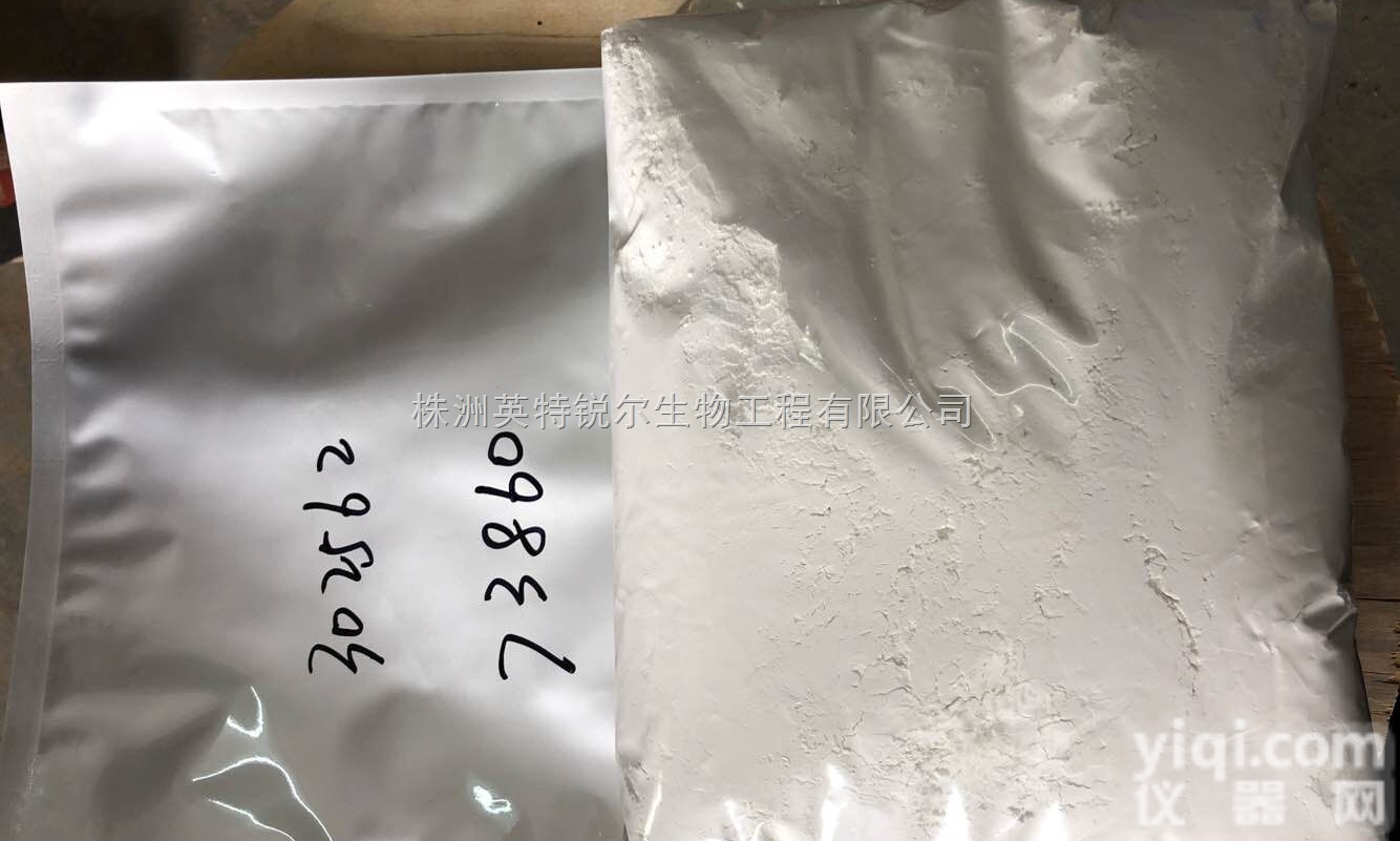 9050-36-6  <em>湖南</em>麦芽糊精<em>原料</em>厂家价格丨食品添加剂