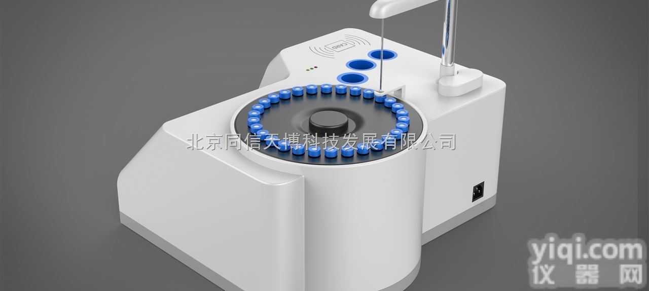 自动配<em>标仪</em>--自动有机<em>溶液</em><em>稀释</em>仪