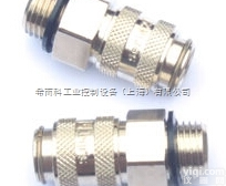 <em>原装进口</em>Legris流体<em>快速</em>接头等配件