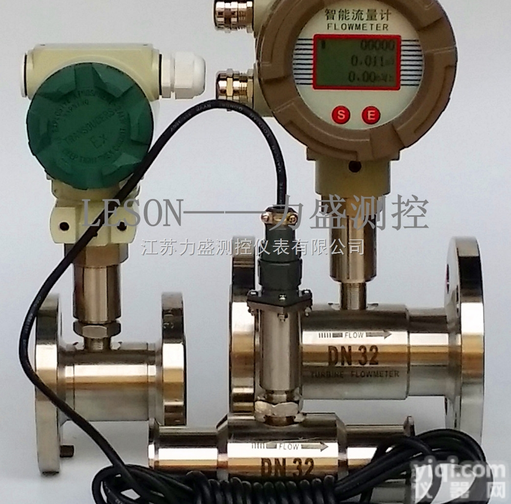 <em>产品报价</em>  DN50汽油<em>流量</em>计