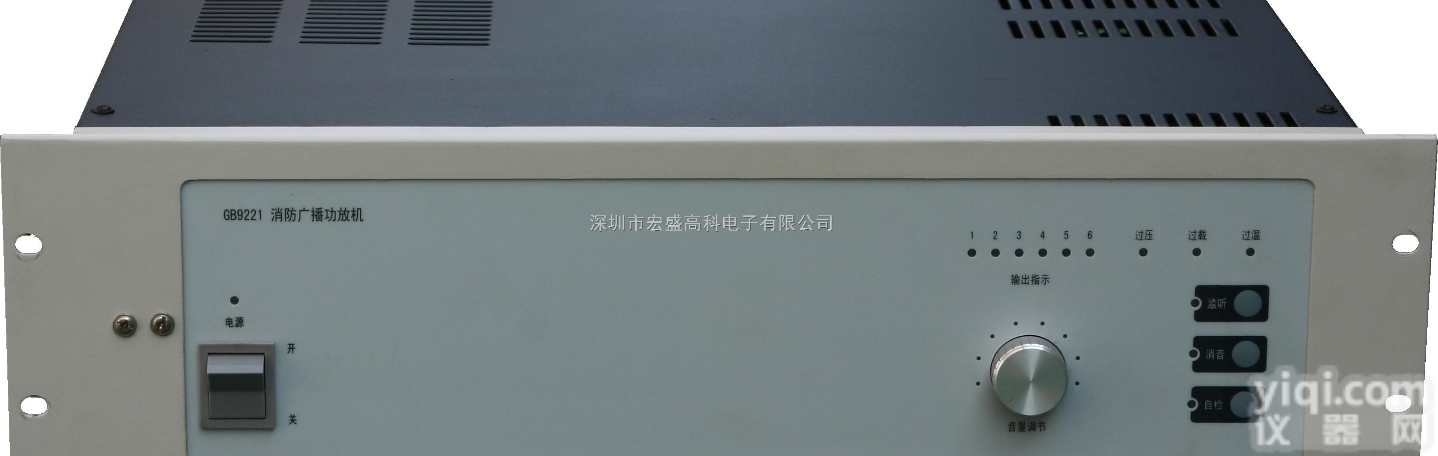 GB9221  GB9221/150W消防<em>广播</em><em>功放</em>机