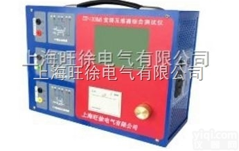 武汉150/<em>180</em>/<em>250</em>/360RMS互感器综合测试仪