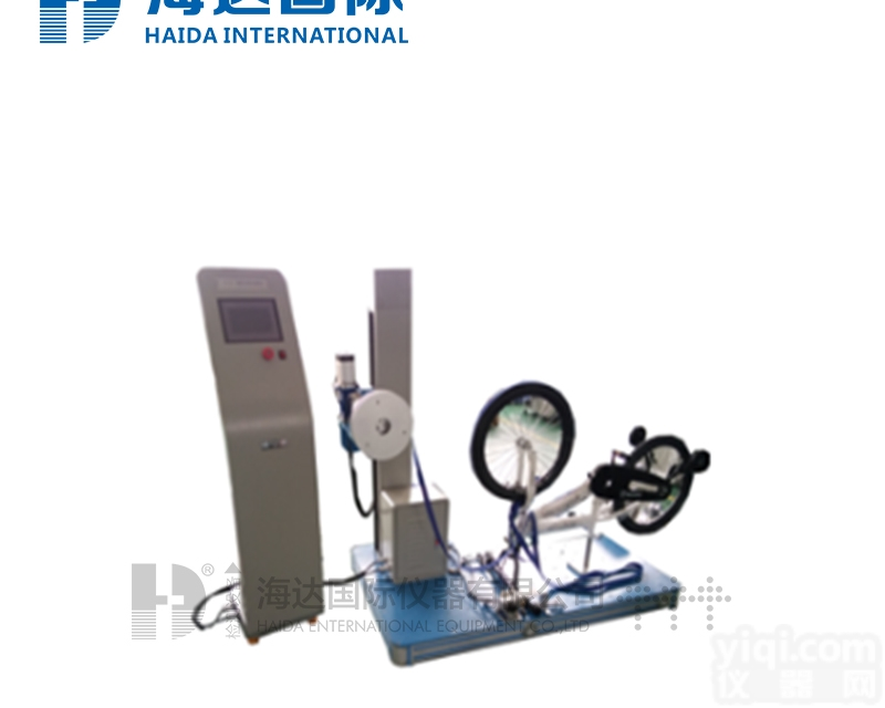 HD-1055  <em>自行车</em>脚<em>踏板</em>疲劳<em>试验机</em>