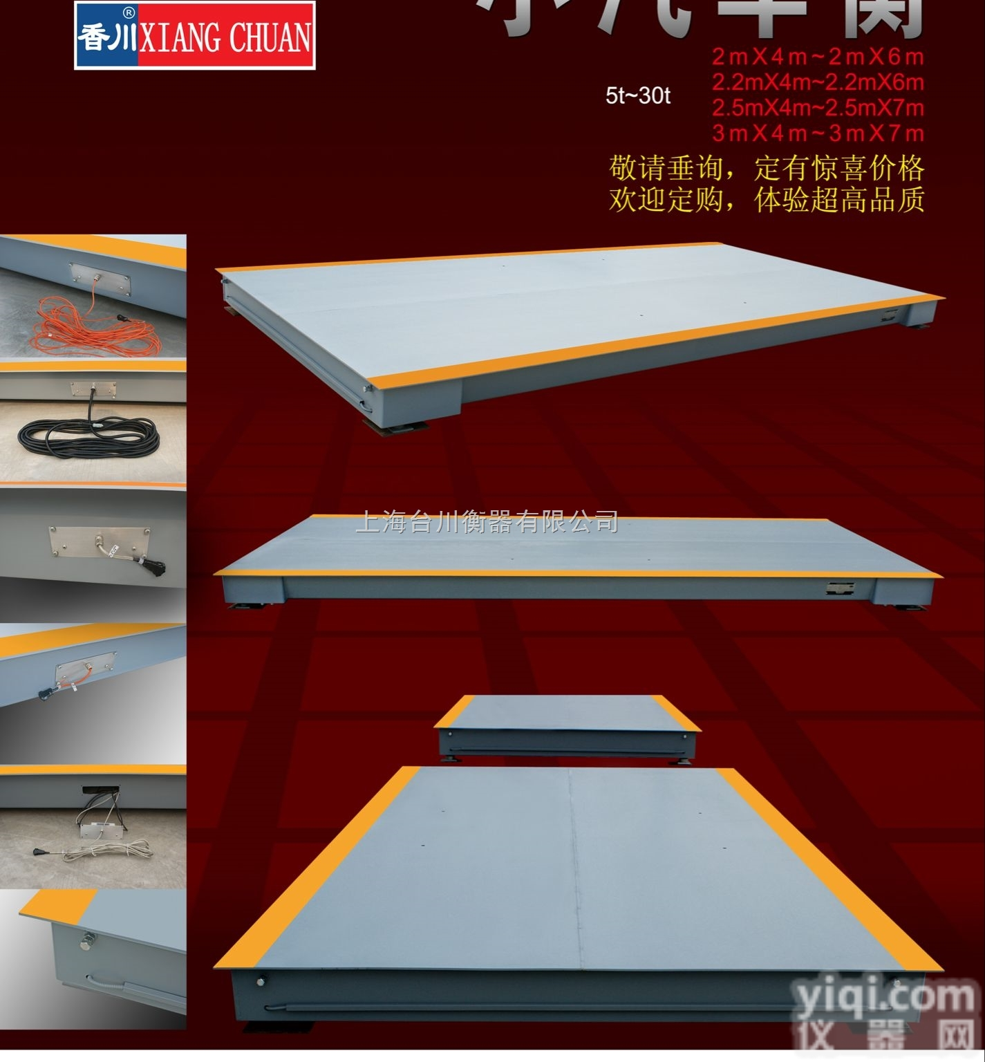 电子<em>地磅</em>秤 <em>不锈钢</em>电子<em>台秤</em> 称重模块厂家