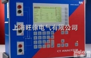 深圳<em>奥地利</em>OMICRON<em>互感器</em>综合<em>测试仪</em>