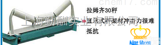 锅炉加煤<em>输送带</em>称重管理<em>皮带秤</em>报价