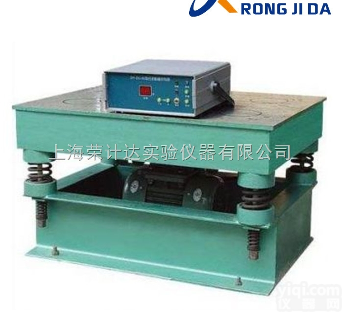 DG-80  优质<em>混凝土磁力振动台价格</em>