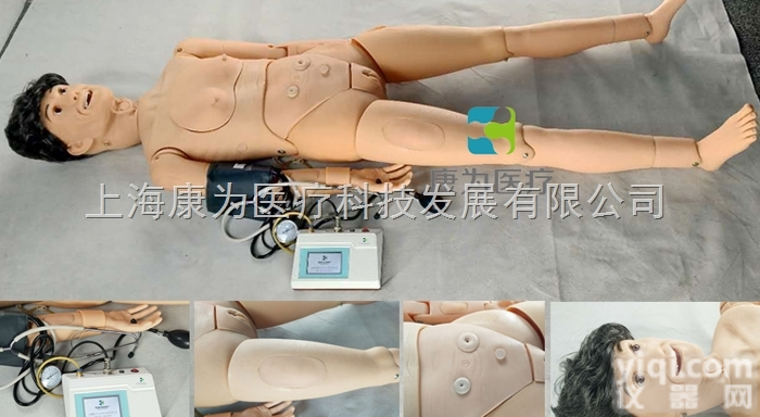 NM2122  高级<em>老年</em><em>护理</em>模<em>拟人</em>|医学教学模型