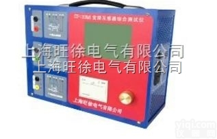 150/<em>180</em>/<em>250</em>/360RMS电流互感器参数测试仪