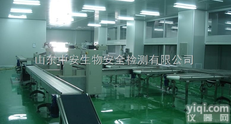 <em>食品厂</em>检测  <em>食品工业</em>洁净用房检测