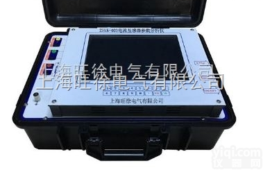 <em>南昌</em>特价供应ZSVA-403电流<em>互感器</em>参数<em>分析仪</em>