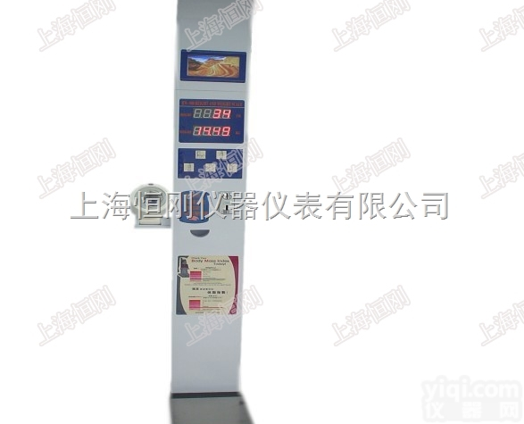 身高体重秤  商场用电子身高体重秤，带<em>投币</em>口人体<em>体检</em>秤