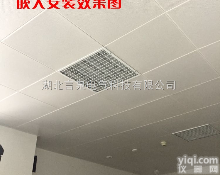 三管防爆<em>格栅</em><em>荧光灯</em>YBLD 3*18WLED<em>格栅</em>灯