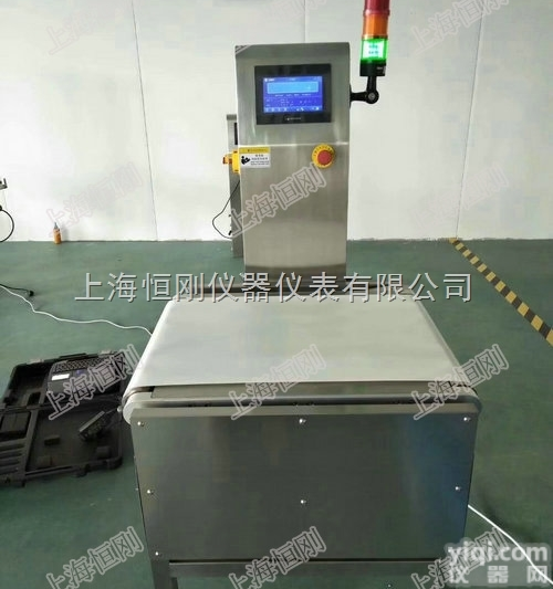 乳品包装箱皮带称<em>重机</em> 自动称重<em>输送机</em>