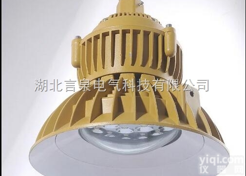 KHD122防爆LED高<em>顶灯</em>90W大型<em>厂房</em>高顶照明灯