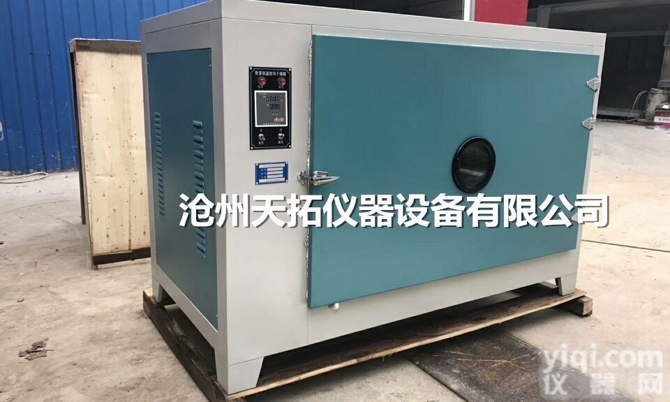 汽车轮毂烤箱<em>水转印</em>改装烘箱