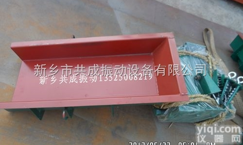 <em>敞开</em>式电磁<em>给料机</em>