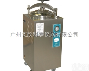 YXQ-LS-30<em>SII</em><em>高压灭菌</em>锅