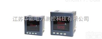 HNI-96E3  HNI-96E3<em>多功能</em><em>仪器仪表</em>