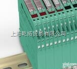 德国PEPPERL+FUCHS<em>齐纳</em>式安全栅<em>原装</em>