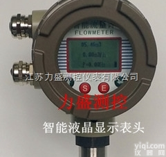 煤气<em>计量表</em>专业生产<em>厂家</em>