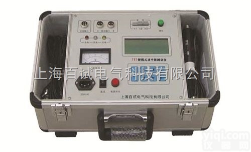 <em>便携</em>式动平衡<em>测试仪</em>厂家，价格，<em>功能</em>