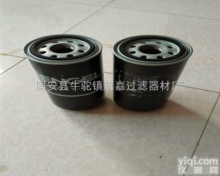 <em>02041</em>-1172  ENGLE<em>恩格尔</em><em>02041</em>-1172过滤器