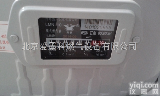 LMN-=65  <em>丹东</em>LMN-65工业<em>燃气表</em>LMN-100大流量表