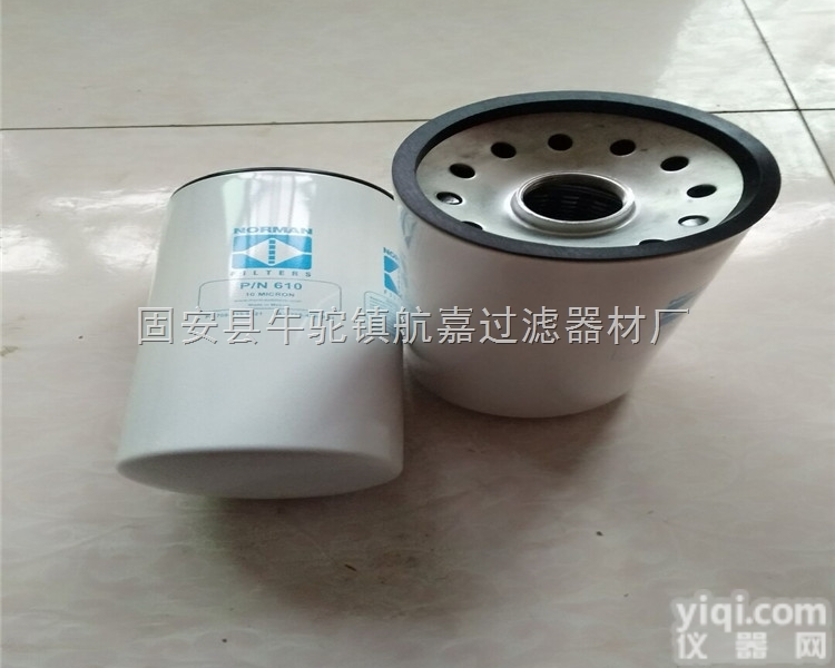 P/N610  航嘉供应诺曼P/N610变压器油<em>过滤器</em>进口<em>材质</em>