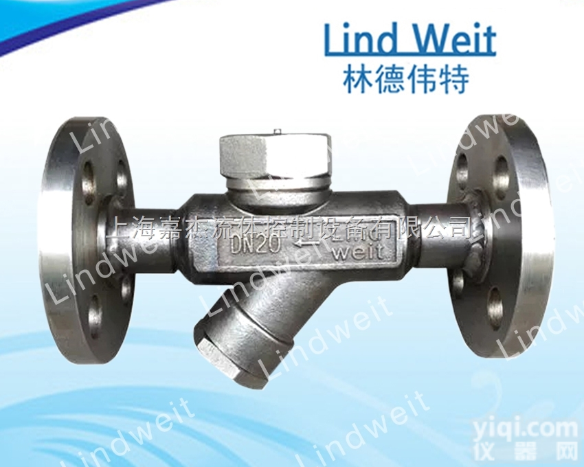 LT系列  <em>中德</em>合资<em>林德</em>伟特圆盘<em>疏水器</em>
