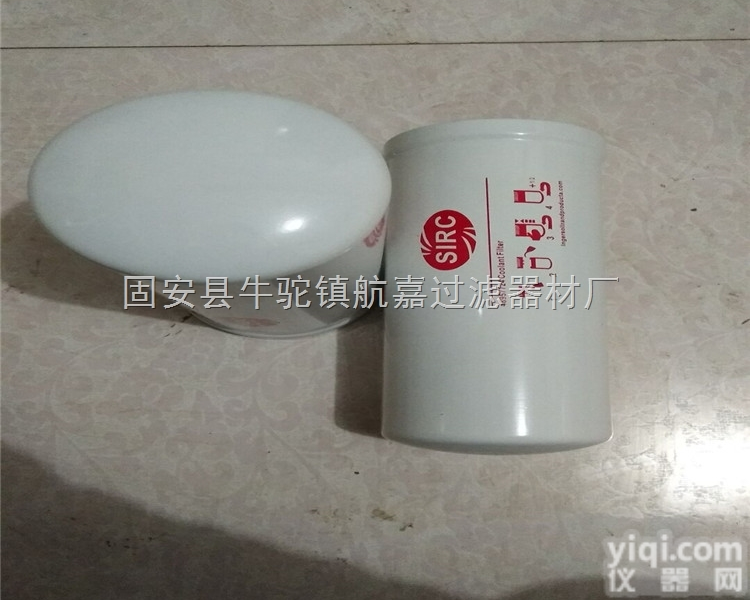 <em>48957724</em>  SIRC<em>空压机</em><em>48957724</em>过滤器